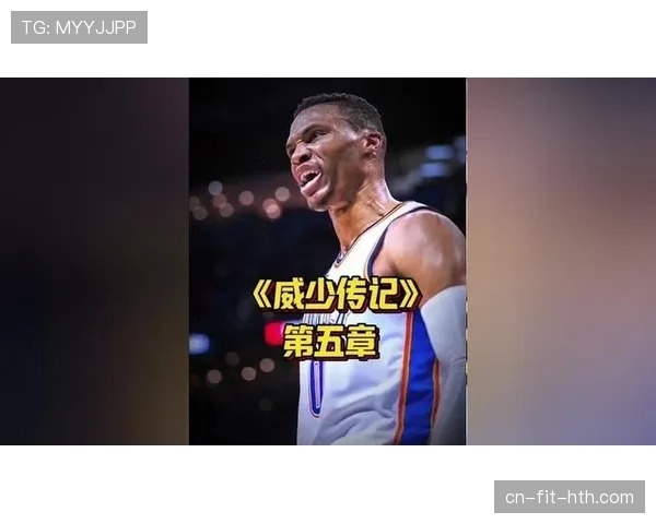 OJ·梅奥突破威少防守效率提升，拉开球队进攻空间