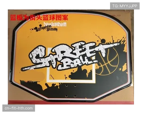 篮球“球卡篮筐规则”详解：判罚标准与比赛如何恢复