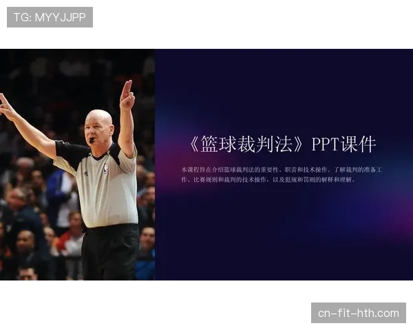 篮球新手必学：五秒违例的判罚条件与避免技巧