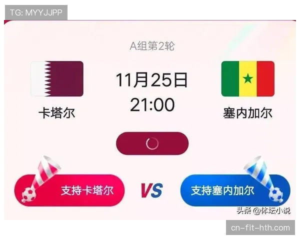 厄瓜多尔世界杯赛程时间表一览